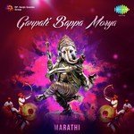 Madhukar Pathak Songs MP3 Download